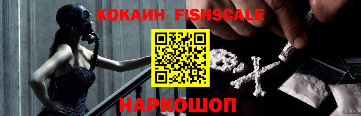 COCAIN Боливия  Кокаин Перу  Вход с VPN  Краснодар 
