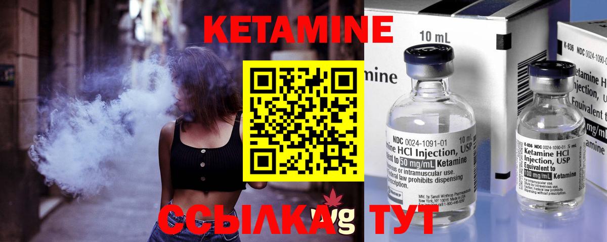 Кетамин ketamine  omg   Кетамин ketamine  Краснодар  Вход с VPN 