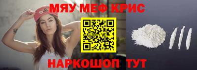 кристаллы Кингисепп