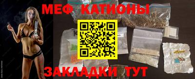 кристаллы Кингисепп