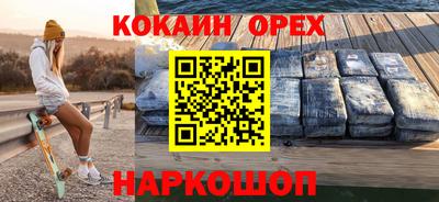 ПСИЛОЦИБИНОВЫЕ ГРИБЫ Кинель