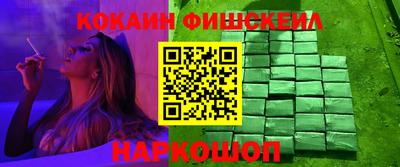 кристаллы Кингисепп