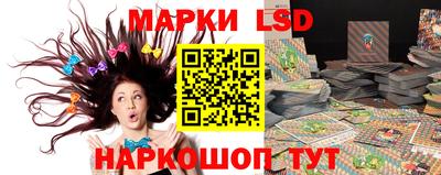 ПСИЛОЦИБИНОВЫЕ ГРИБЫ Кинель