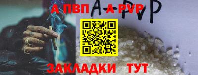 кристаллы Кингисепп