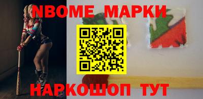кристаллы Кингисепп