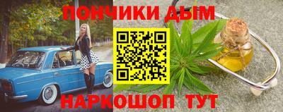 кристаллы Кингисепп