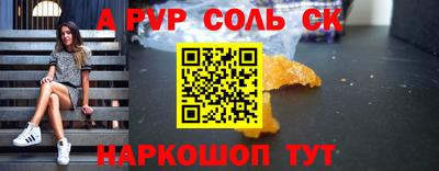 кристаллы Кингисепп