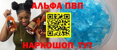 кристаллы Кингисепп