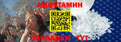 кристаллы Кингисепп