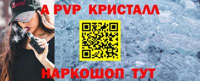 кристаллы Кингисепп