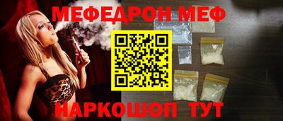 кристаллы Кингисепп