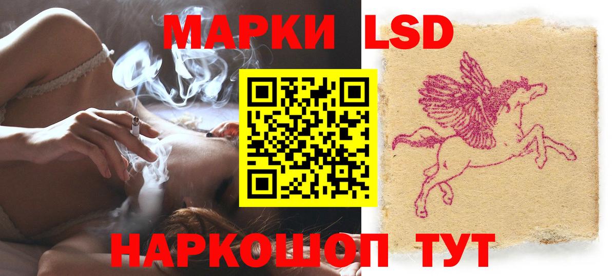 ЛСД экстази ecstasy  ЛСД экстази кислота  Краснодар  ЛСД экстази  Вход с VPN 