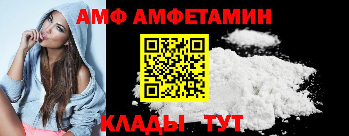 Краснодар  Метамфетамин Декстрометамфетамин 99.9%  Вход с VPN 