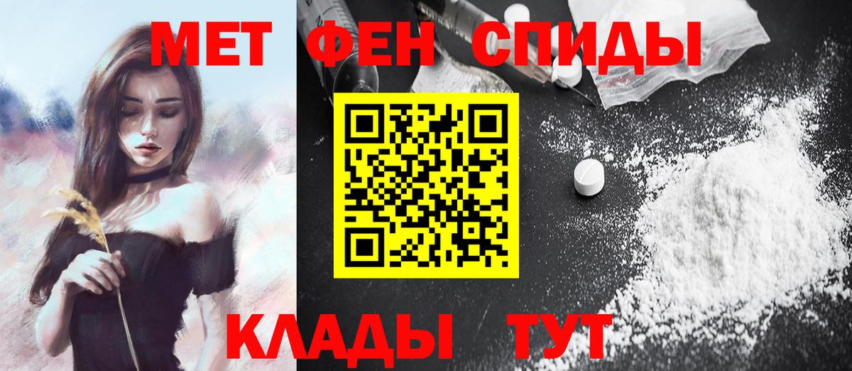 Метамфетамин Декстрометамфетамин 99.9% Краснодар