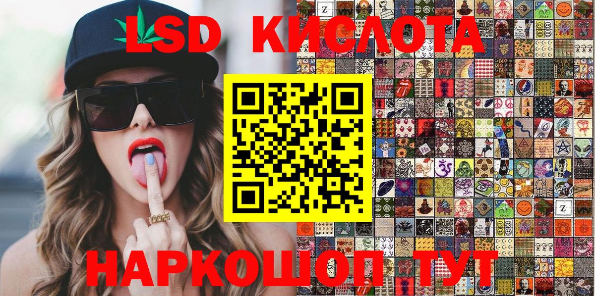 Марки 25I-NBOMe 1500мкг  Наркотические марки  Краснодар  Вход с VPN 