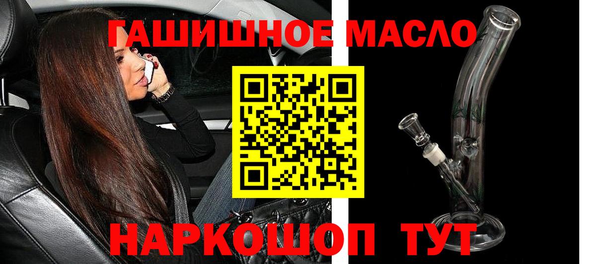 Краснодар  Дистиллят ТГК вейп с тгк  ТГК концентрат  Вход с VPN 